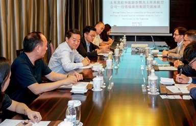 雷竞技平台董事长任丁会见土耳其客人