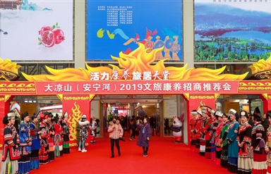 凝聚合作交流新共识开创共赢发展新局面