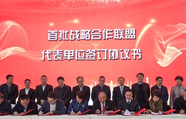 战旗乡村振兴培训学院正式揭牌 省雷竞技官网雷竞技平台成为首批乡村振兴战略联盟 合作单位