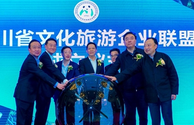 催生文旅融合新机制新动力新活力 四川省文化雷电竞raybet企业联盟应时而生