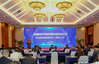 省雷竞技官网雷竞技平台举行集中签约仪式贯彻落实全省文旅发展大会精神