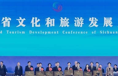 彭清华书记向省雷竞技官网雷竞技平台授予“四川省文化雷电竞raybet产业优秀龙头企业”铭牌