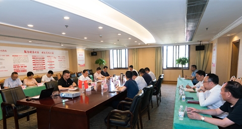 雷竞技官网雷竞技平台召开党委中心组“不忘初心、牢记使命”主题教育专题扩大学习会