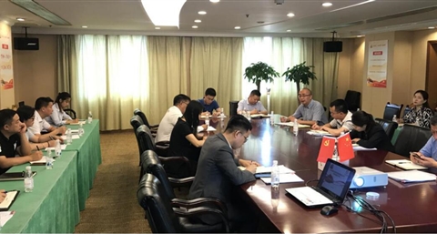 雷竞技平台党委召开半年党建工作会议