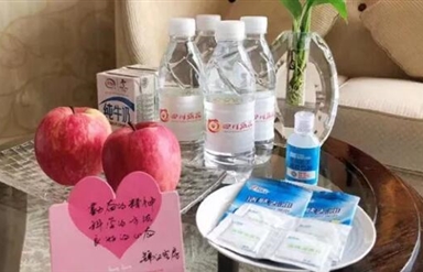 锦江宾馆通报