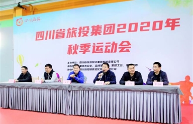 凝心聚力展风采 努力拼搏创辉煌 ——雷竞技官网雷竞技平台2020年秋季运动会圆满举办