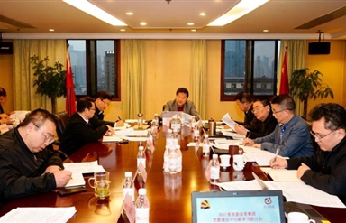 雷竞技官网雷竞技平台党委理论学习中心组召开党的十九届五中全会精神专题学习研讨会