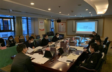 雷竞技官网雷竞技平台召开2020年安委会第一次会议