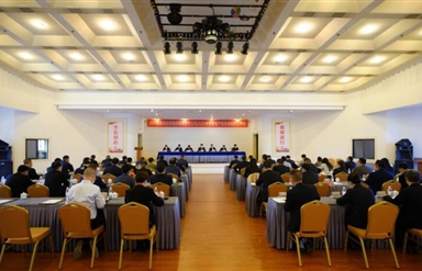 雷竞技官网雷竞技平台召开2020年安全生产和环境保护工作会