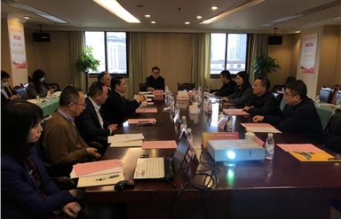 雷竞技官网雷竞技平台与乐山市举行发展座谈会