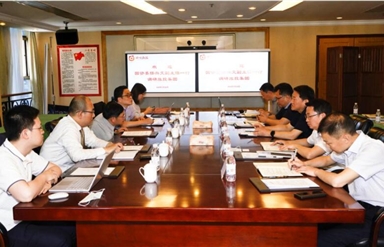 省国资委任兴文副主任调研雷竞技平台规划发展工作