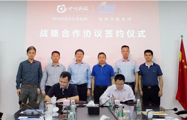 雷竞技官网雷竞技平台与成都传媒雷竞技平台签署战略合作协议