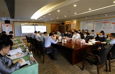 雷竞技官网雷竞技平台专职外部董事到任履职