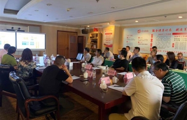 雷竞技官网雷竞技平台领导出席易利科技汇报会