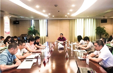雷竞技官网雷竞技平台召开2020年半年风控委工作会议