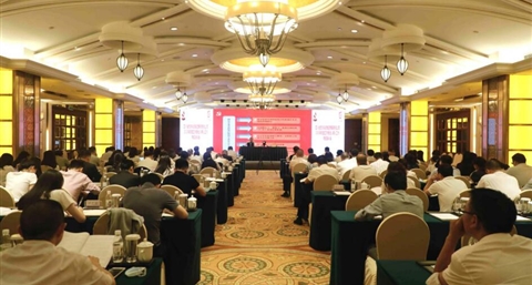 雷竞技官网雷竞技平台党委举办2020年党建工作暨选人用人工作专题培训