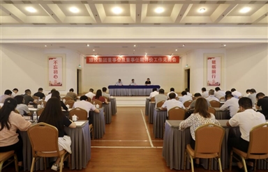 省国资委赴省雷竞技官网雷竞技平台开展董事会及董事 任期评价工作