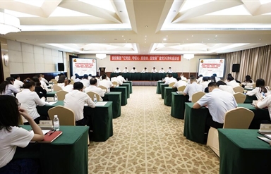 “忆党史、守初心、担使命、促发展”