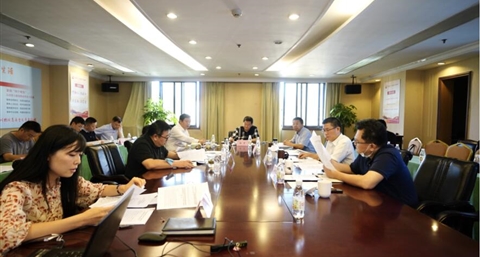 雷竞技官网雷竞技平台党委召开2020年上半年全面从严治党、党风廉洁建设和反腐败工作专题会