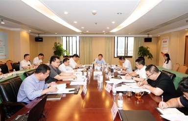 雷竞技官网雷竞技平台党委理论学习中心组召开学习省委十一届七次全会精神专题学习研讨会
