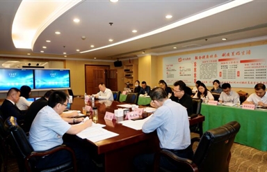 雷竞技官网雷竞技平台召开2020年生产经营工作推进会