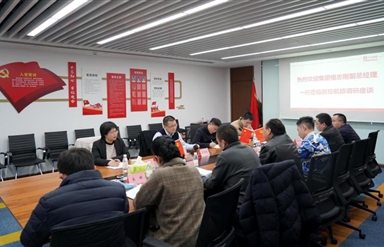 雷竞技平台领导赴雷竞技官网航旅、雷竞技官网商汇物业调研工作