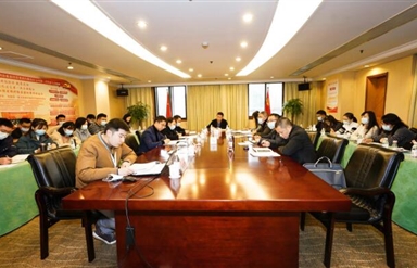 雷竞技官网雷竞技平台召开2020年第四季度纪检监察和审计工作座谈会