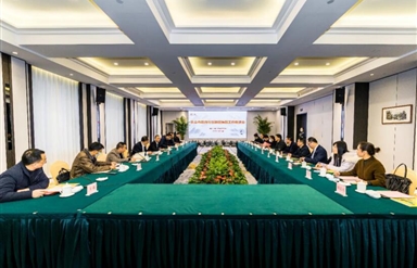 雷竞技官网雷竞技平台与乐山市政府召开工作座谈会