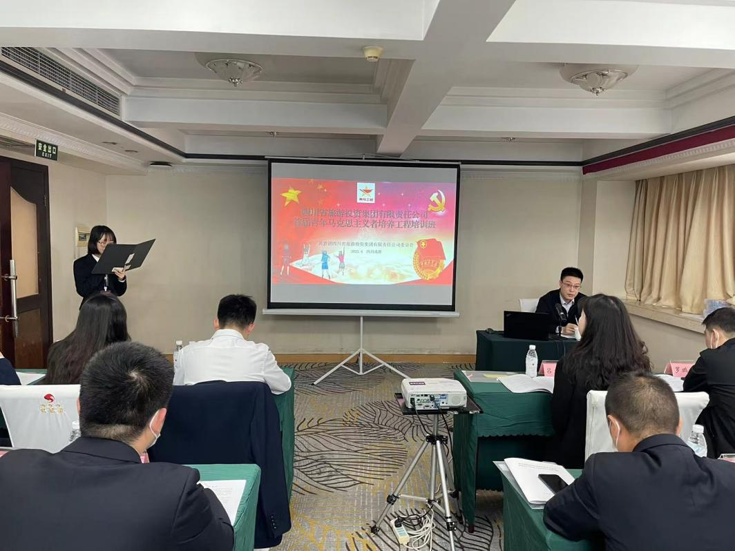 青春奋起“马”不停蹄 一旅投集团”青马工程”培训班开班