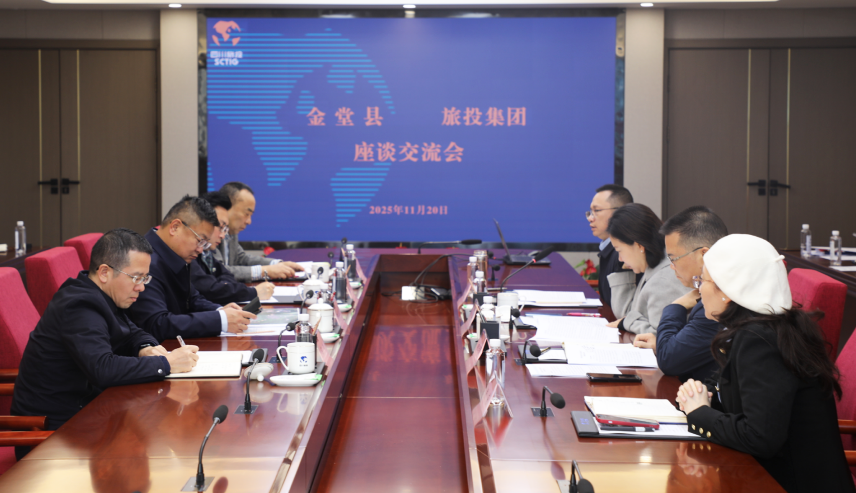 省旅投集团与金堂县开展交流合作