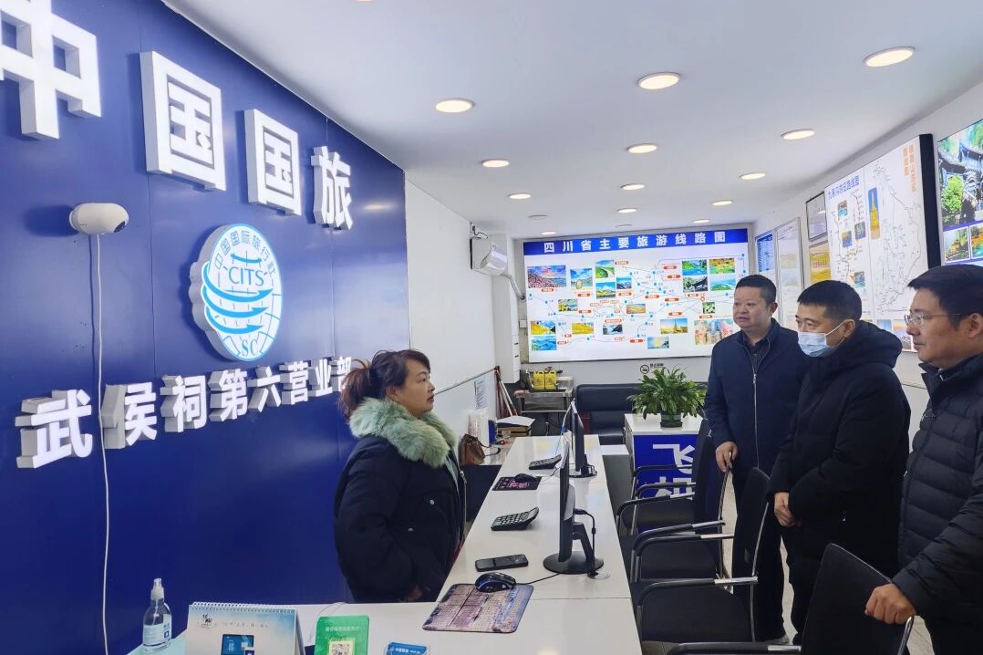 省旅投集团党委书记、董事长游勇检查督导元旦节安全生产及经营工作