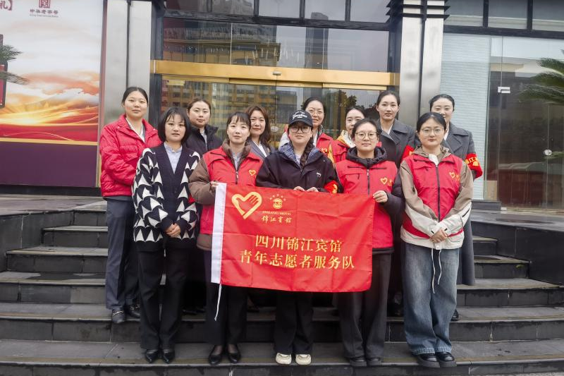 以担当书写新时代雷锋故事——省旅投集团党委深入开展2026年“学雷锋志愿服务月”活动